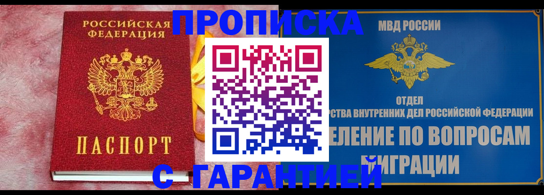найти адрес прописки в Торжоке